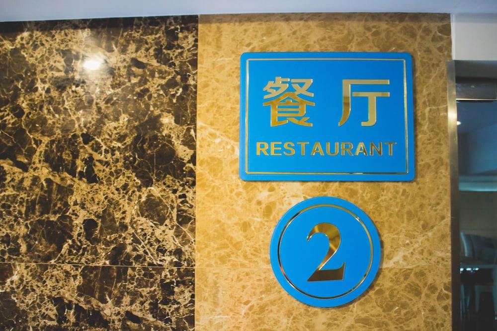 Maverick Ratchada Hotel Bangkok Zewnętrze zdjęcie